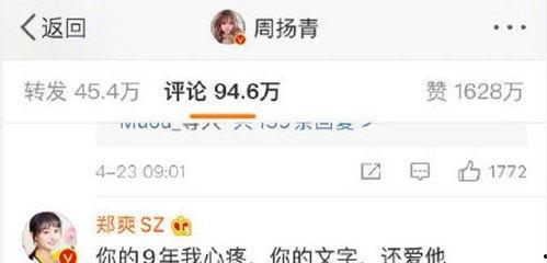 吃瓜音频娱乐圈百度云,吃瓜音频百度云背后的故事  第2张