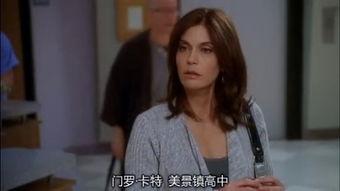 绝望主妇第七季在线观看,重归故里，命运再起波澜  第3张