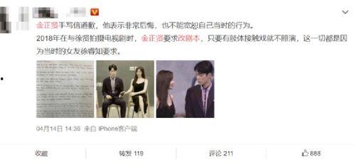 小说娱乐圈吃瓜,吃瓜群众揭秘明星幕后真相 第3张 小说娱乐圈吃瓜,吃瓜群众揭秘明星幕后真相 第3张