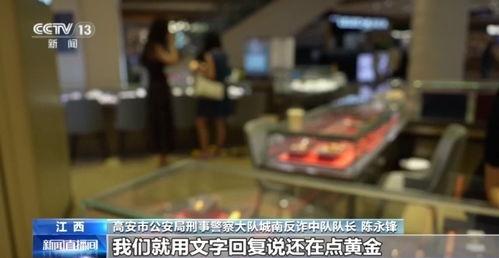 新闻爆料洗钱案例视频,新闻爆料案例视频深度解析  第3张