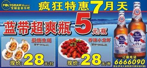 廉江今日爆料电话,揭秘电话背后的惊人真相 第3张 廉江今日爆料电话,揭秘电话背后的惊人真相 第3张